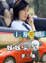 三个女人的美味艳遇
